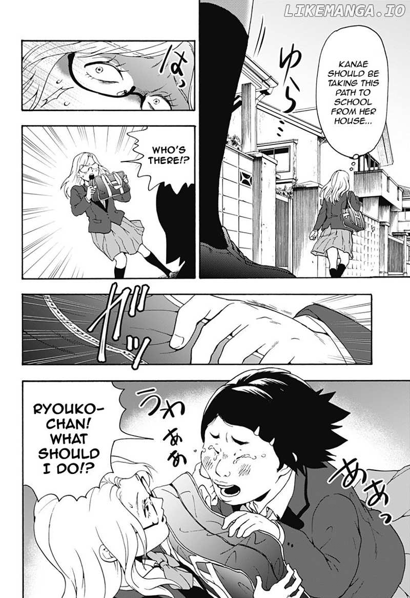Tomogui Kyoushitsu chapter 22 - page 9