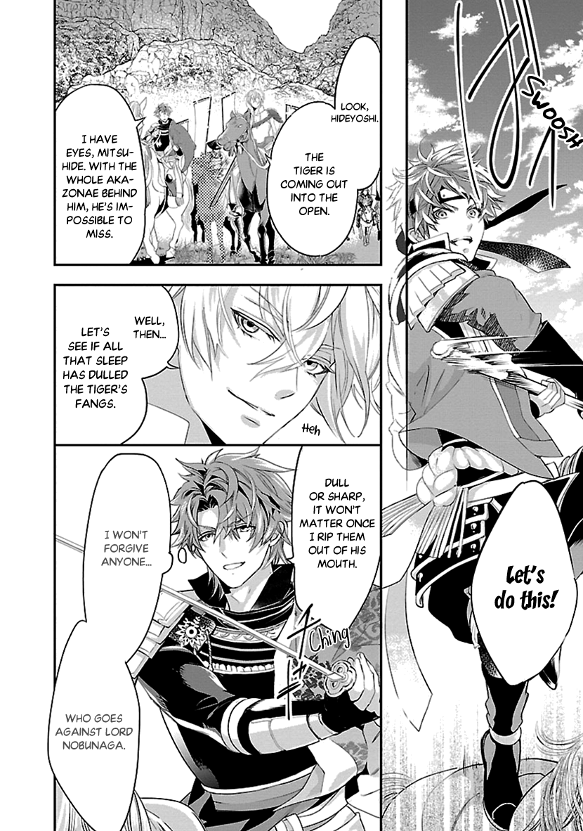 Ikemen Sengoku - Tenkabito no Onna ni Naru ki wa Nai ka chapter 15 - page 24