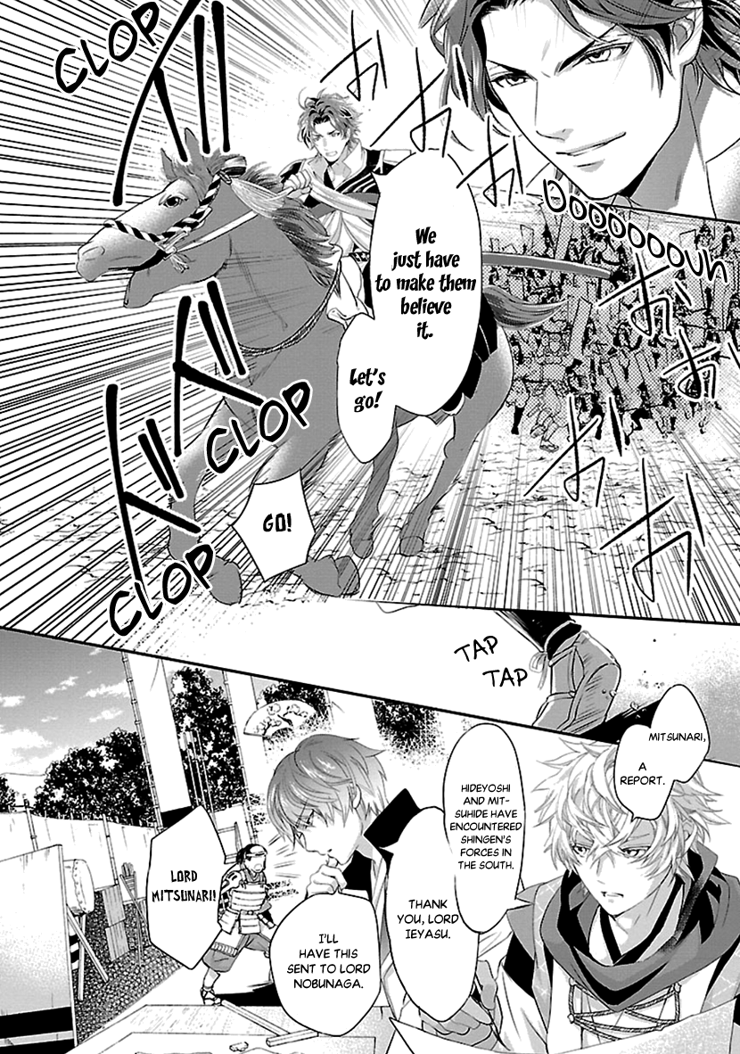 Ikemen Sengoku - Tenkabito no Onna ni Naru ki wa Nai ka chapter 15 - page 26