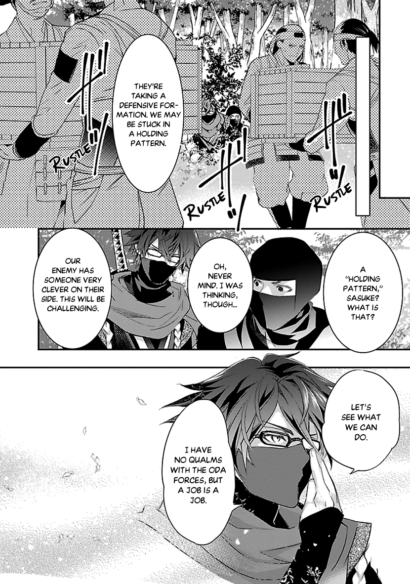 Ikemen Sengoku - Tenkabito no Onna ni Naru ki wa Nai ka chapter 15 - page 28