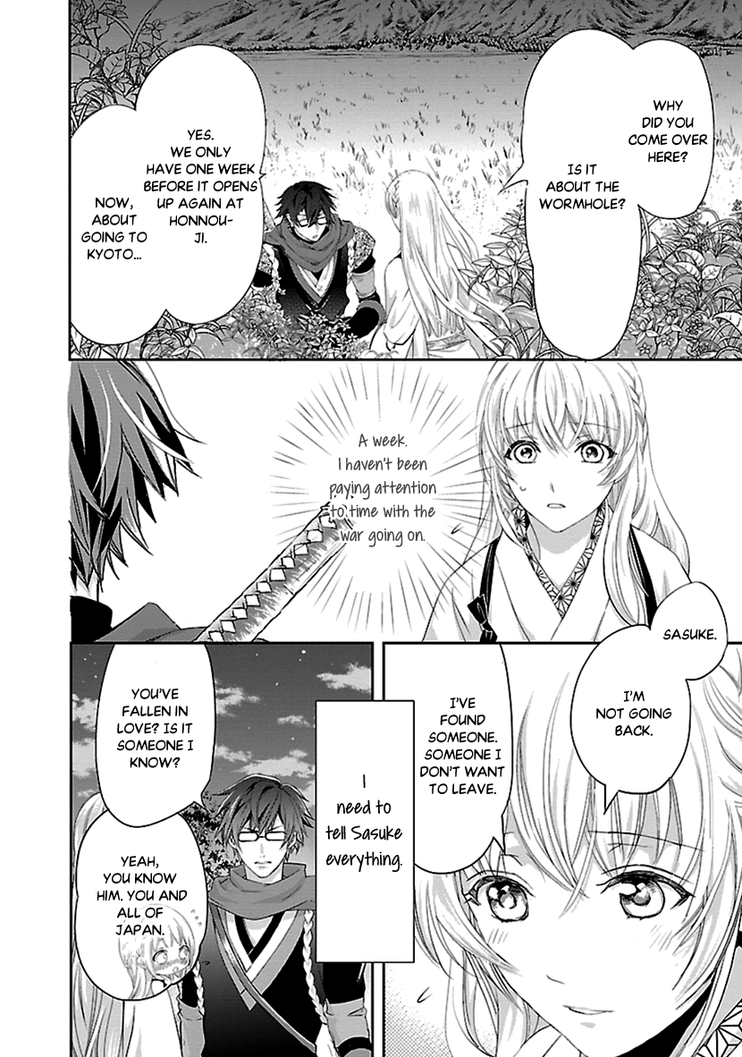 Ikemen Sengoku - Tenkabito no Onna ni Naru ki wa Nai ka chapter 15 - page 38