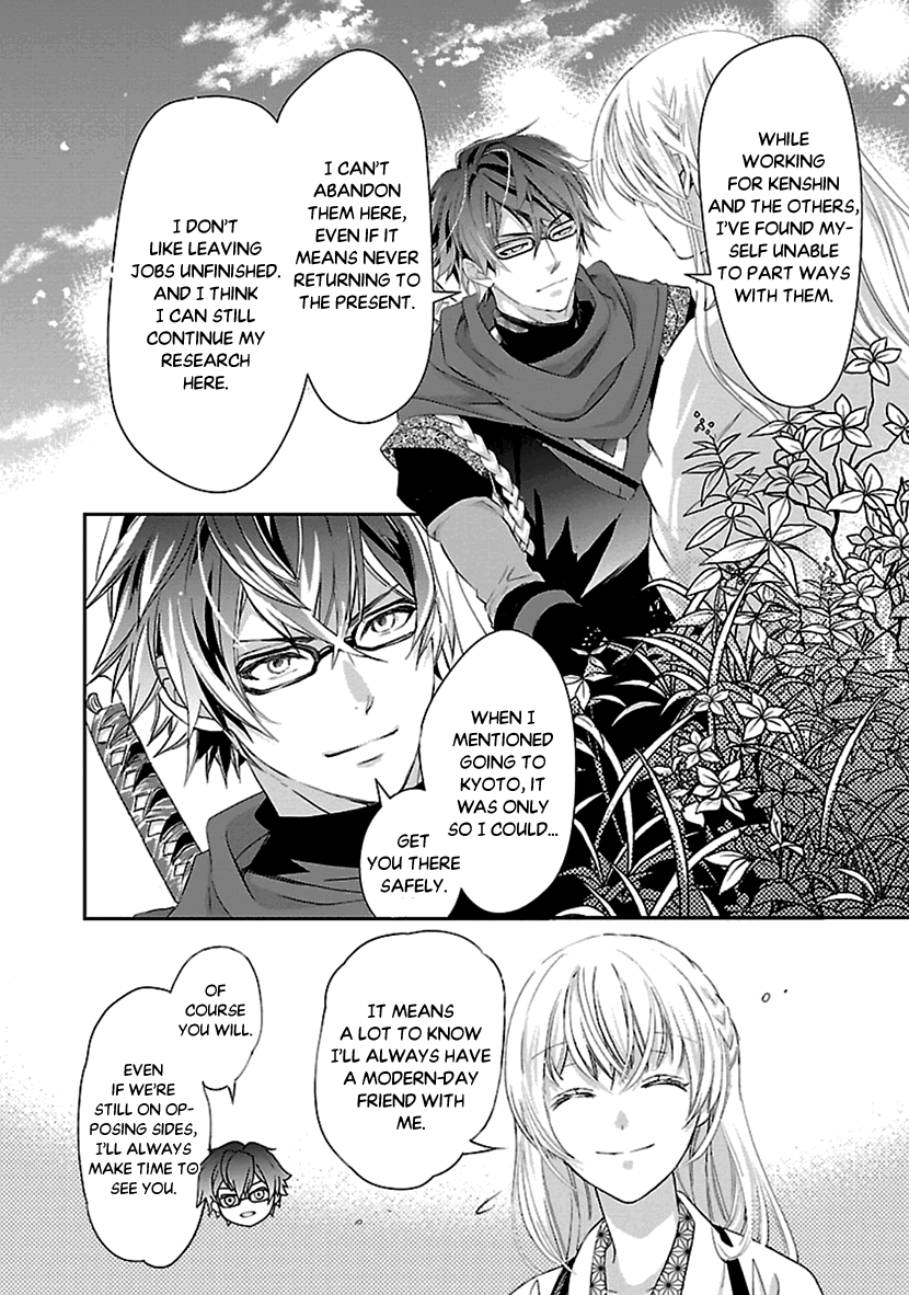 Ikemen Sengoku - Tenkabito no Onna ni Naru ki wa Nai ka chapter 15 - page 40