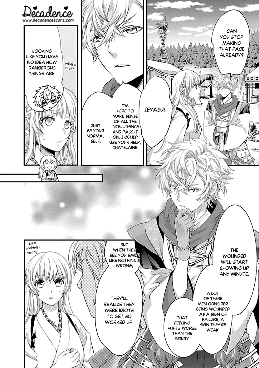 Ikemen Sengoku - Tenkabito no Onna ni Naru ki wa Nai ka chapter 15 - page 6