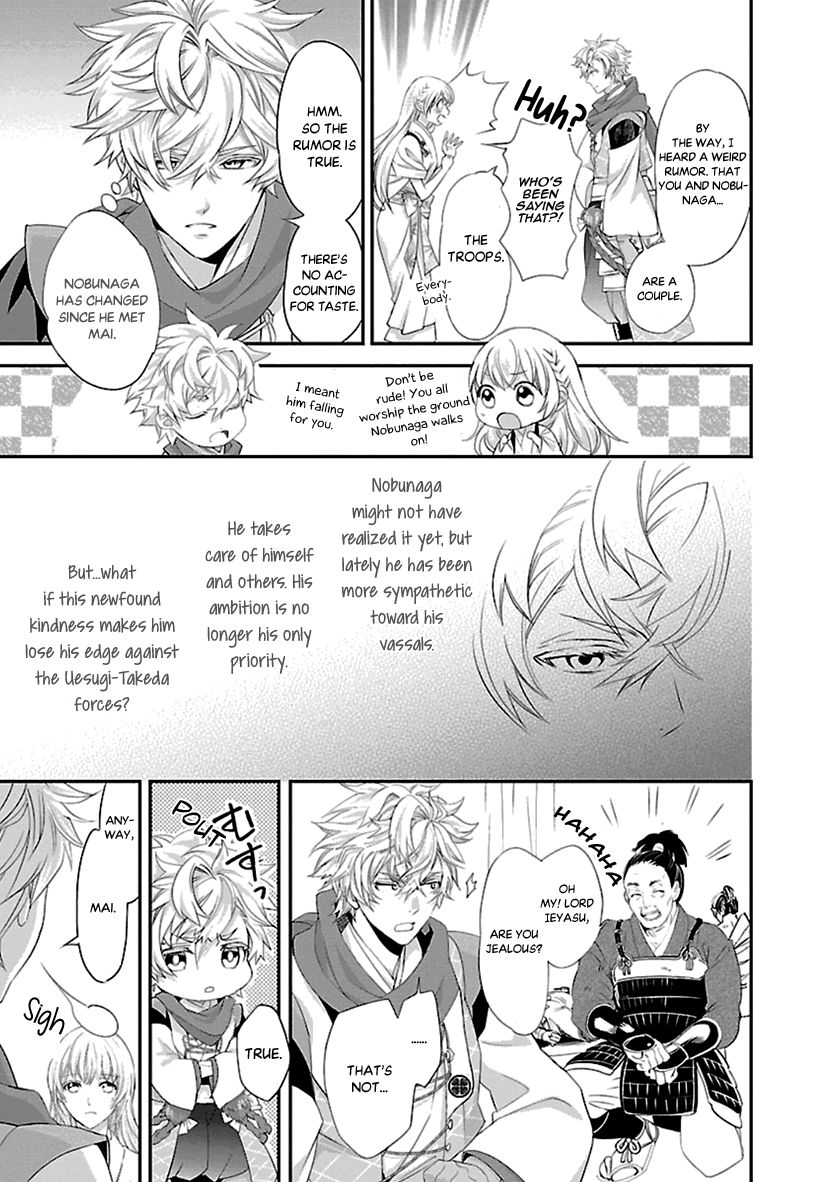 Ikemen Sengoku - Tenkabito no Onna ni Naru ki wa Nai ka chapter 15 - page 7