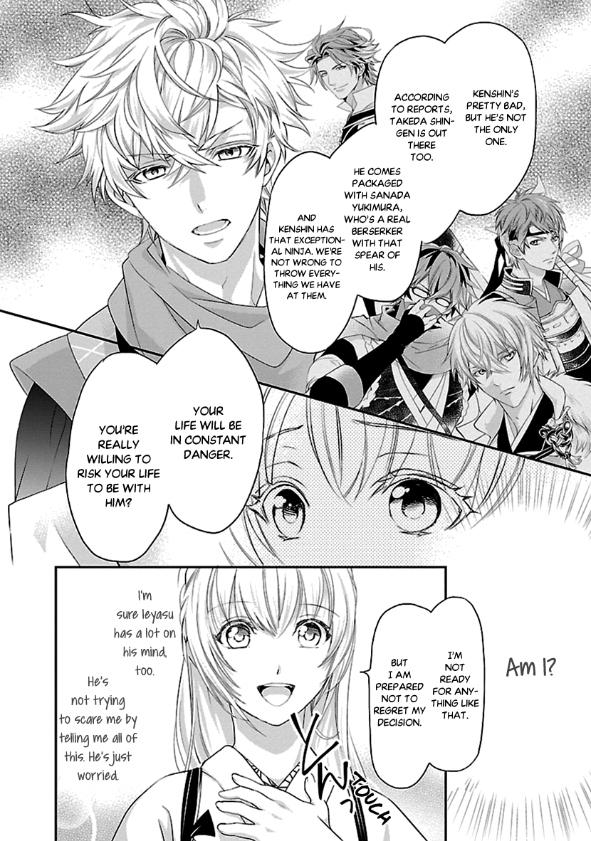 Ikemen Sengoku - Tenkabito no Onna ni Naru ki wa Nai ka chapter 15 - page 8