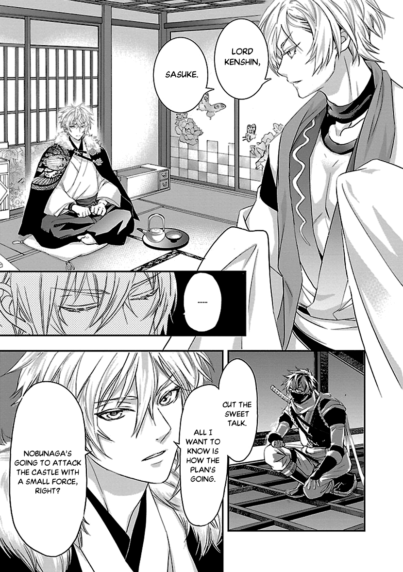 Ikemen Sengoku - Tenkabito no Onna ni Naru ki wa Nai ka chapter 9 - page 33