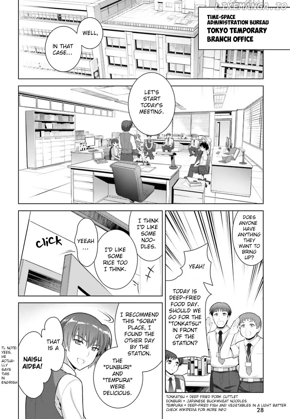 Magical Girl Lyrical Nanoha Reflection THE COMICS chapter 1 - page 21