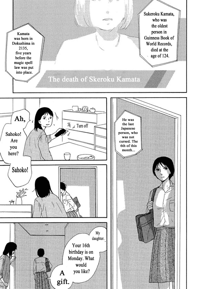 Unmei No Onnanoko chapter 3.1 - page 19