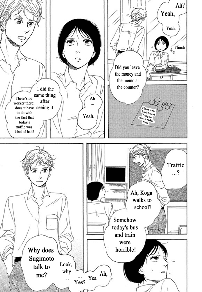 Unmei No Onnanoko chapter 3.1 - page 25