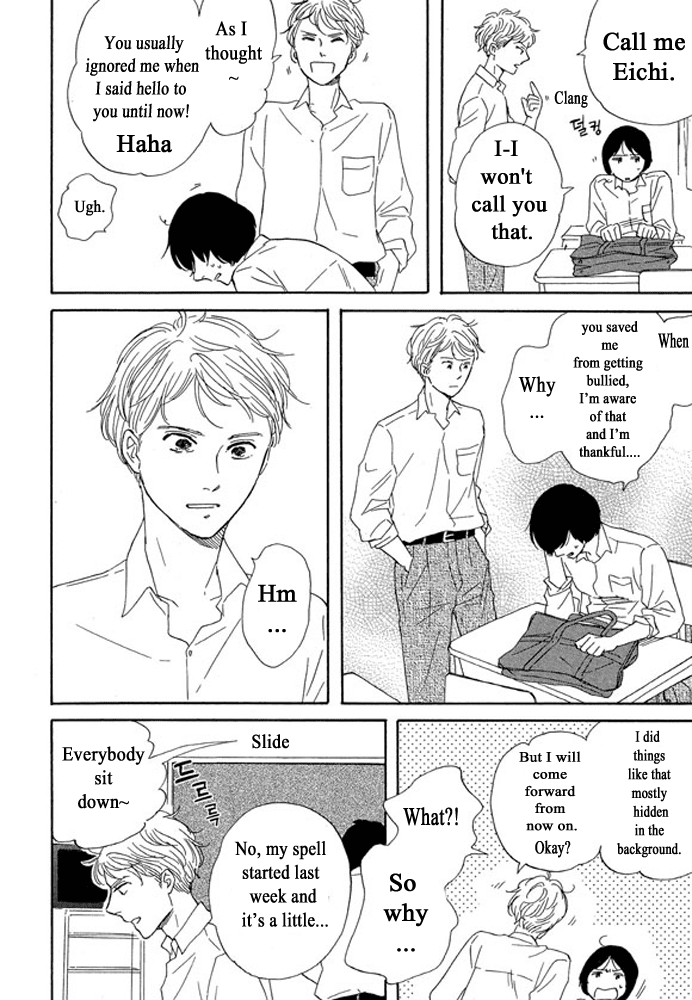 Unmei No Onnanoko chapter 3.1 - page 26