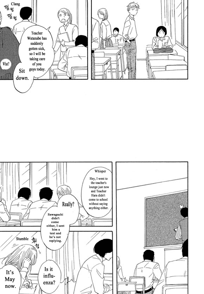 Unmei No Onnanoko chapter 3.1 - page 27