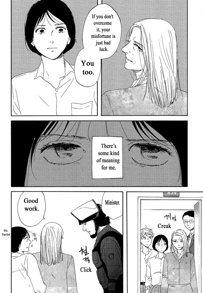 Unmei No Onnanoko chapter 3.2 - page 13