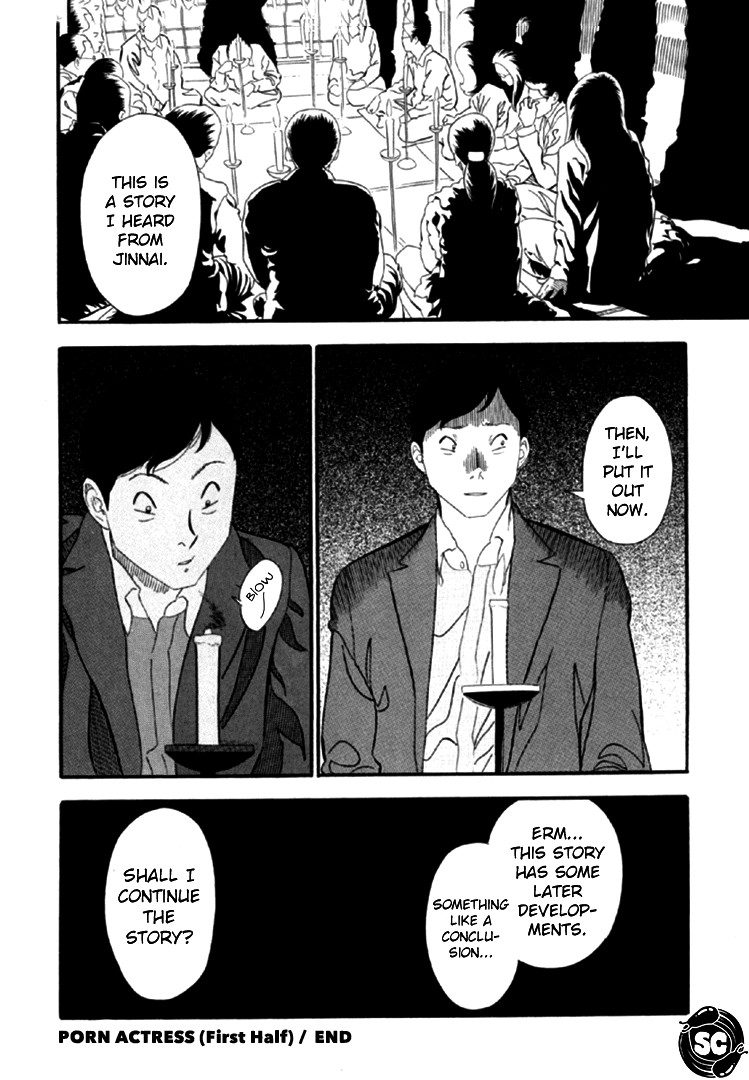 Akai Hon chapter 2 - page 20