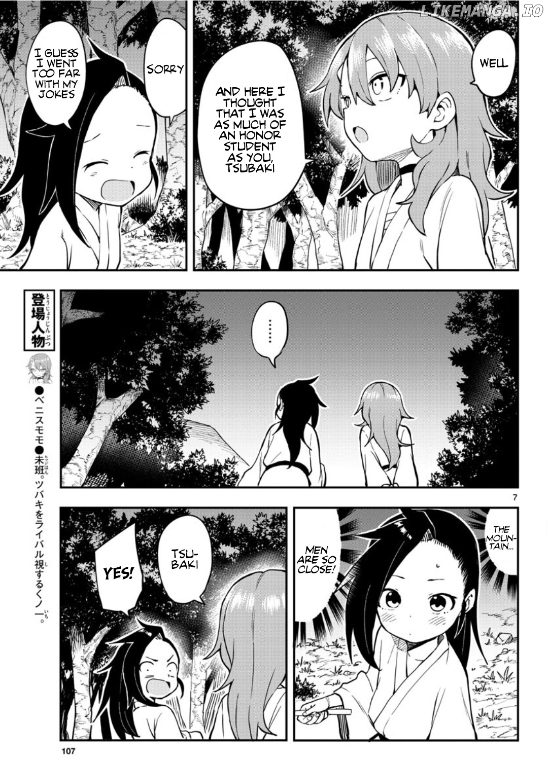 Kunoichi Tsubaki no Mune no Uchi Chapter 56 - page 8