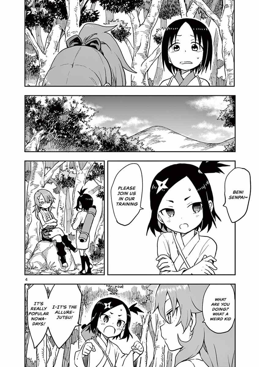 Kunoichi Tsubaki no Mune no Uchi Chapter 27 - page 5