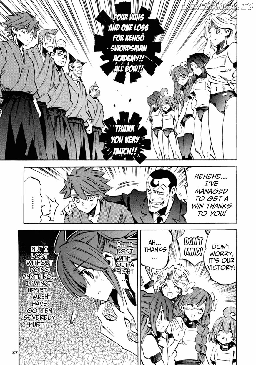 Shoukan!! Kengou Gakuen chapter 3 - page 3