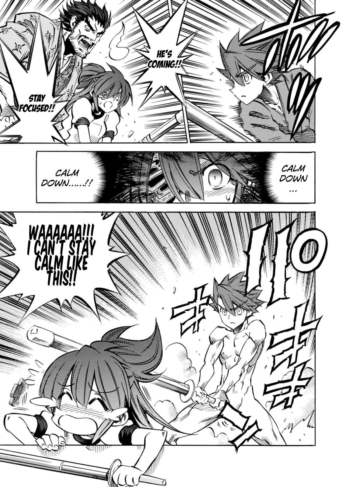 Shoukan!! Kengou Gakuen chapter 4 - page 1