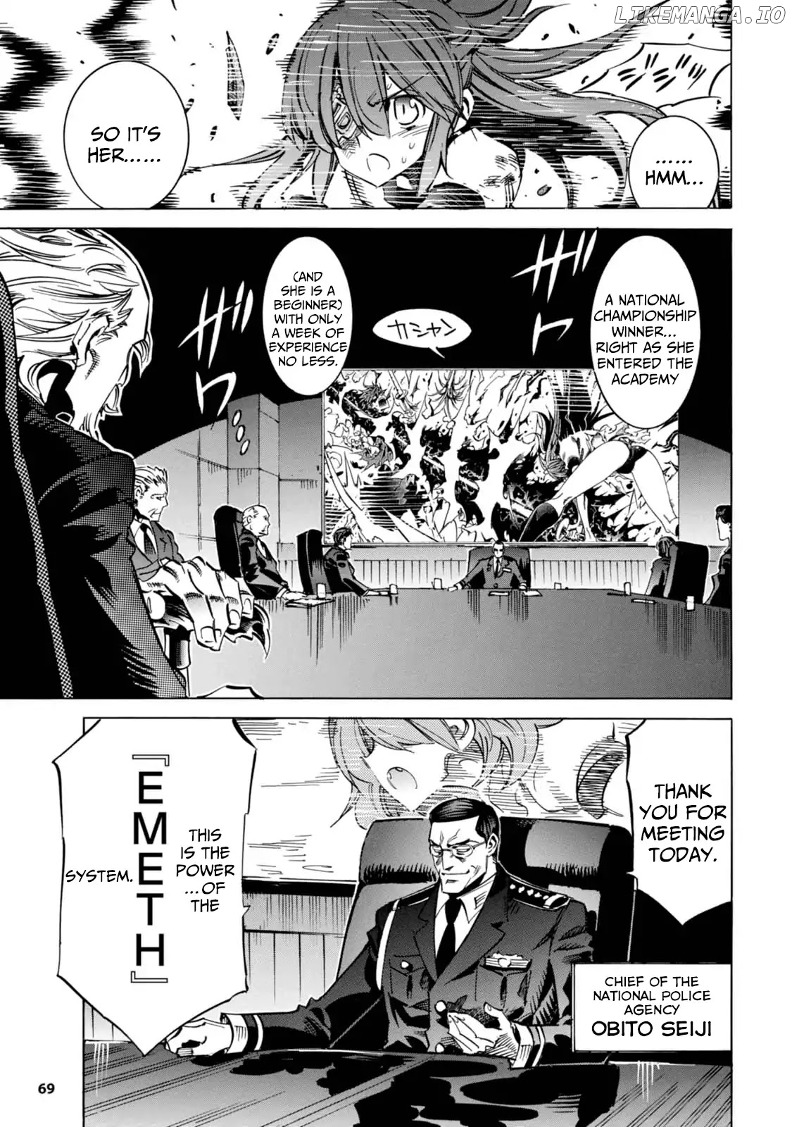 Shoukan!! Kengou Gakuen chapter 5 - page 3