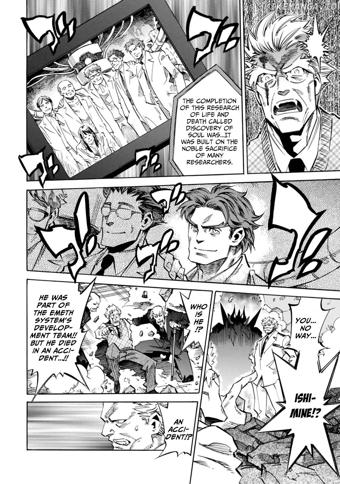 Shoukan!! Kengou Gakuen chapter 8 - page 7