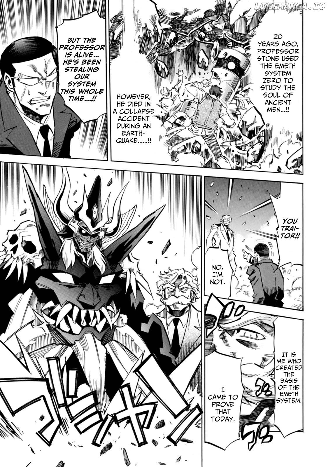 Shoukan!! Kengou Gakuen chapter 8 - page 8