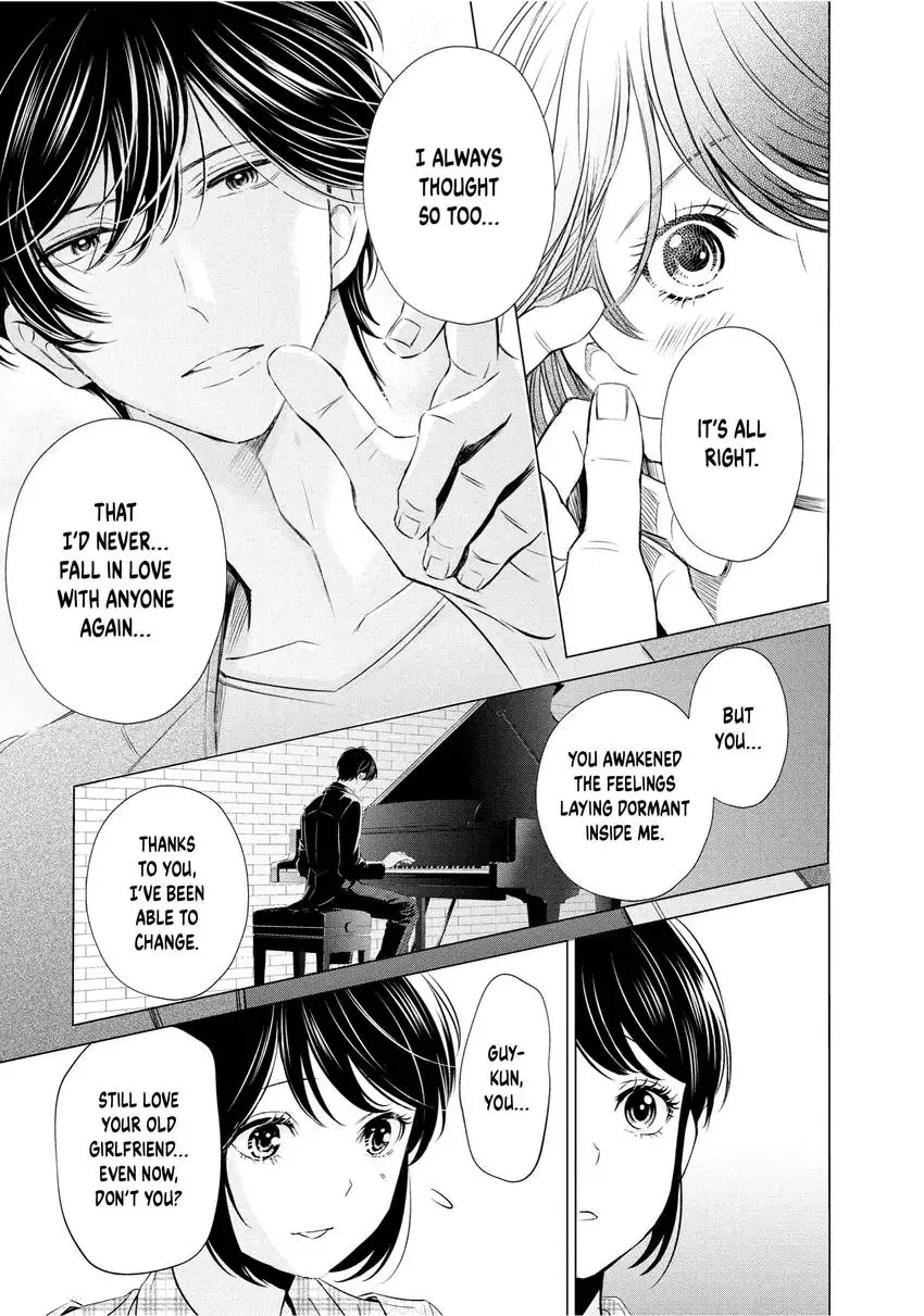 Yo ni mo Fujitsu na Piano Sonata Chapter 6 - page 17