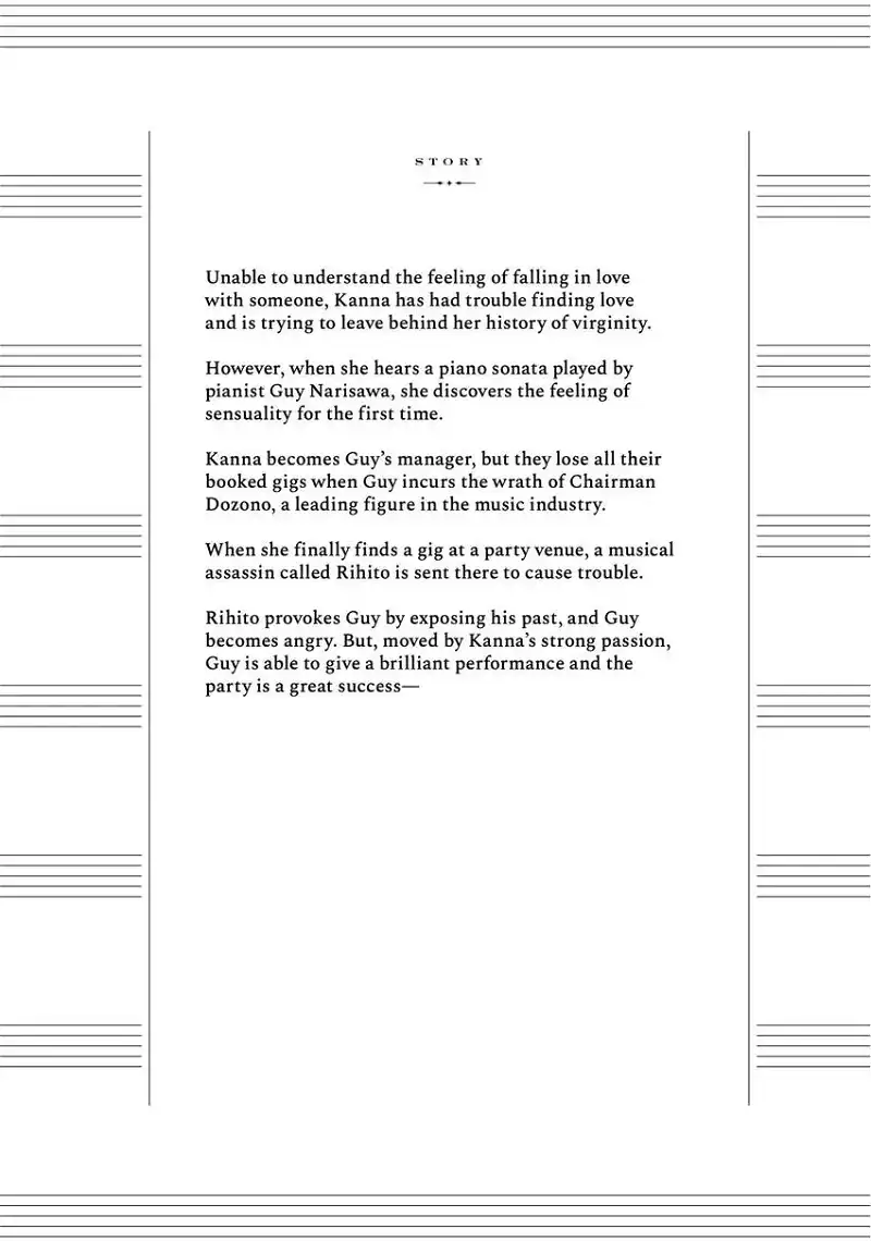 Yo ni mo Fujitsu na Piano Sonata Chapter 6 - page 4