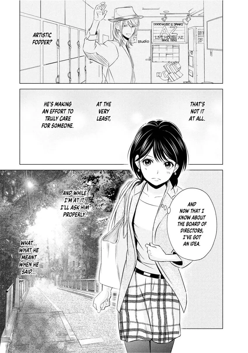 Yo ni mo Fujitsu na Piano Sonata Chapter 6 - page 35