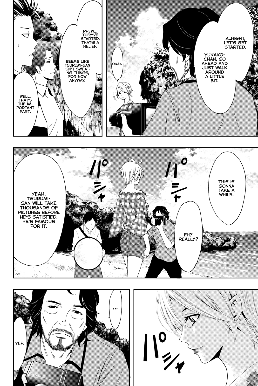 Hitman (Kouji Seo) chapter 59 - page 7