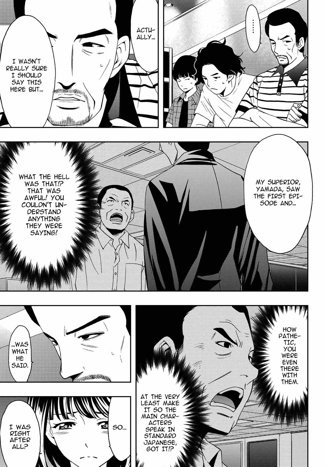 Hitman (Kouji Seo) chapter 86 - page 7