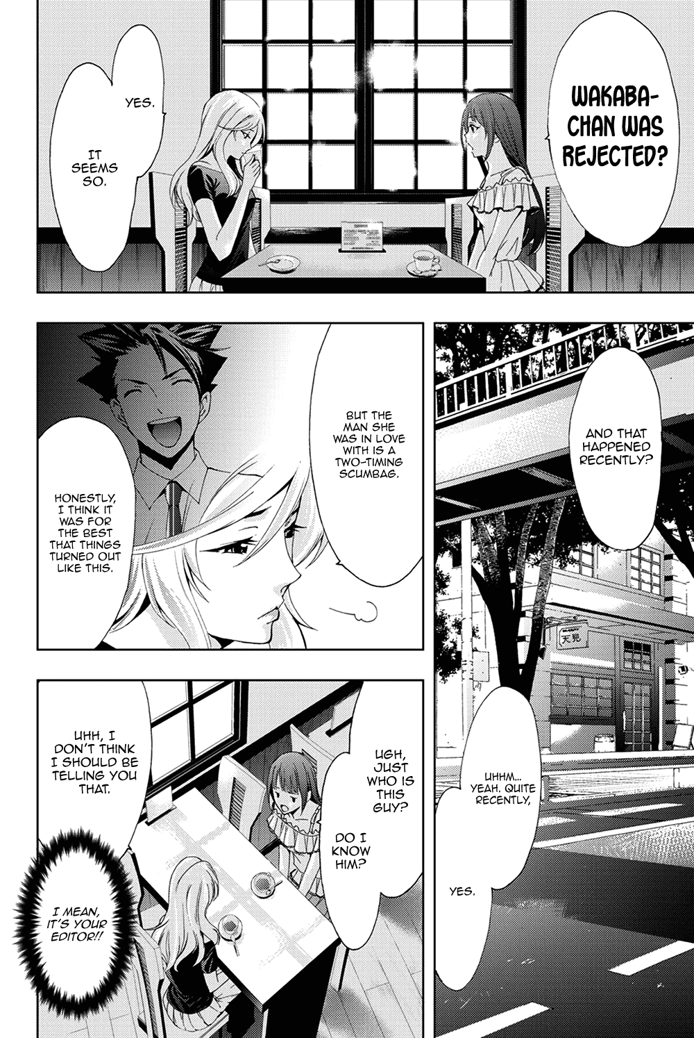 Hitman (Kouji Seo) chapter 94 - page 6