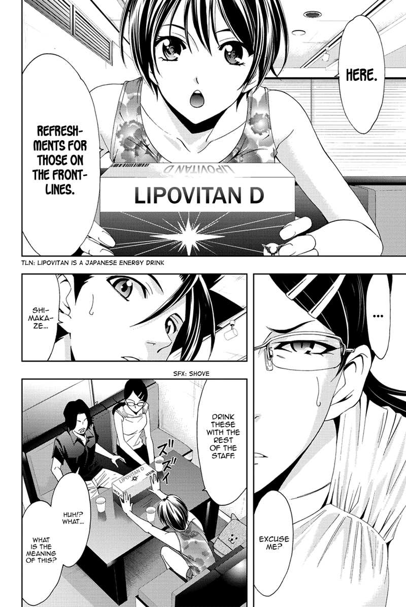 Hitman (Kouji Seo) chapter 95 - page 10