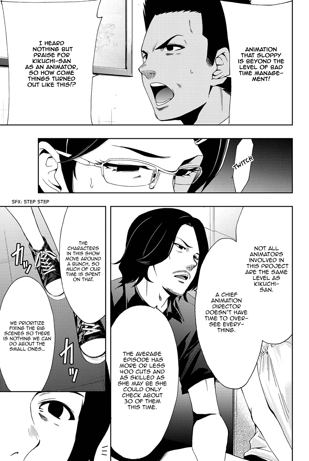 Hitman (Kouji Seo) chapter 95 - page 5