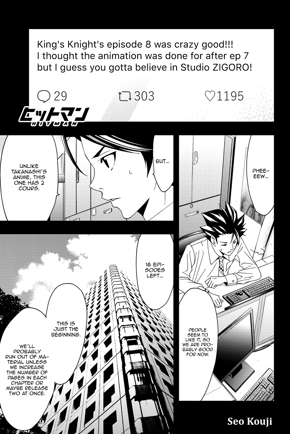 Hitman (Kouji Seo) chapter 96 - page 1