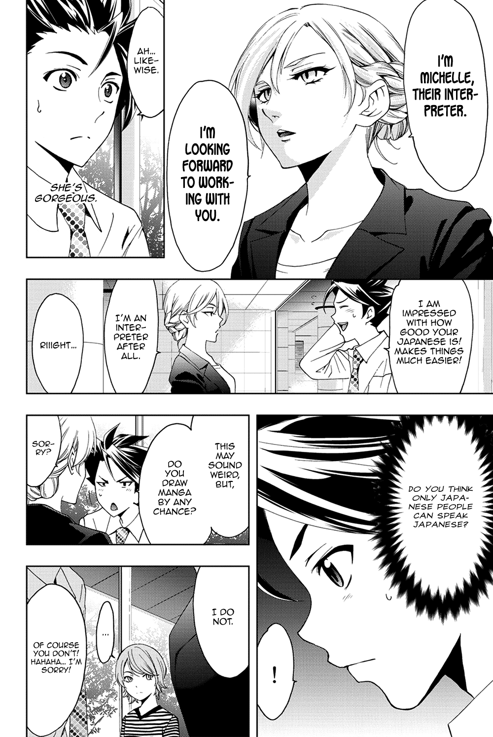 Hitman (Kouji Seo) chapter 96 - page 8