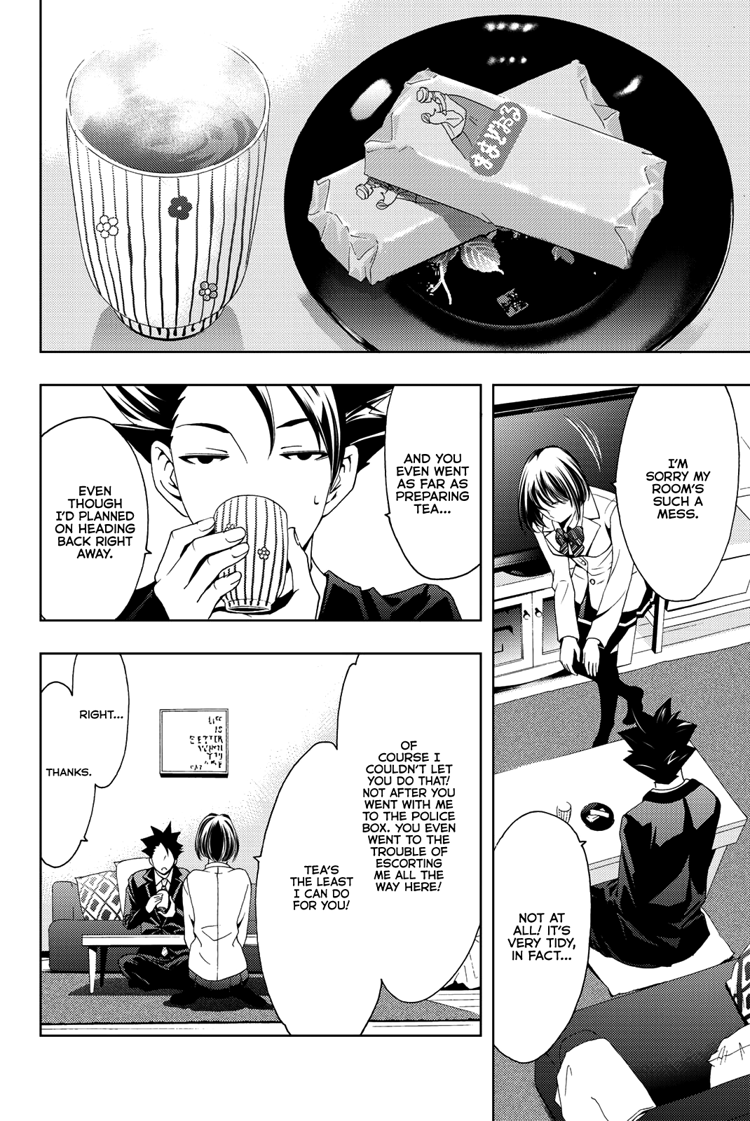 Hitman (Kouji Seo) chapter 78 - page 7