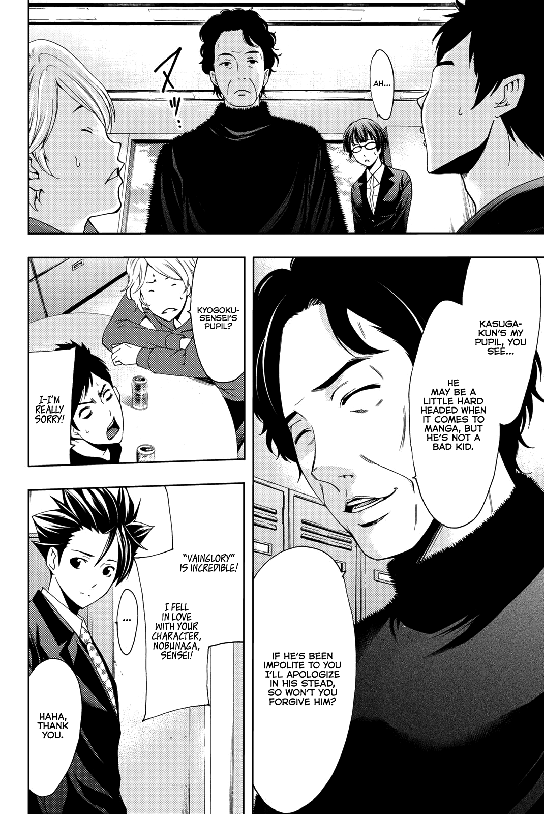 Hitman (Kouji Seo) chapter 70 - page 5