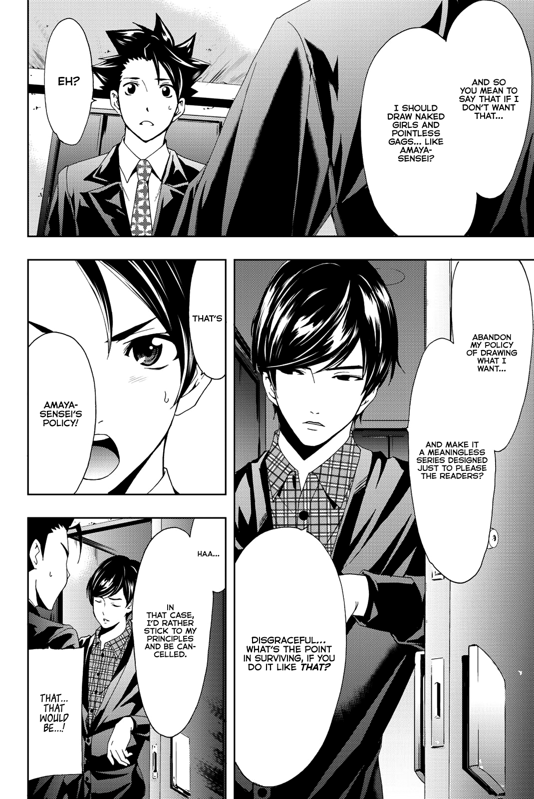 Hitman (Kouji Seo) chapter 70 - page 7