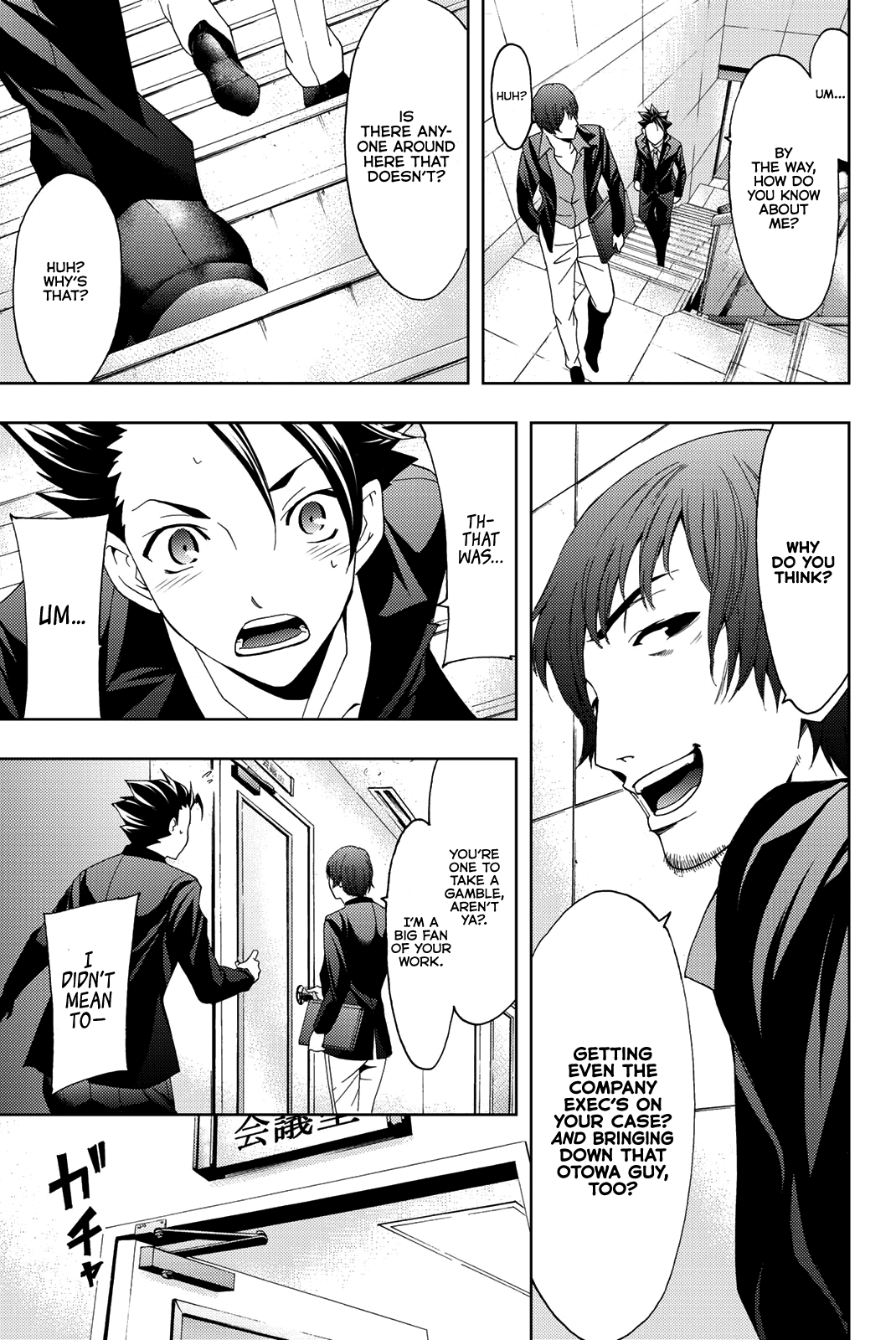 Hitman (Kouji Seo) chapter 73 - page 15