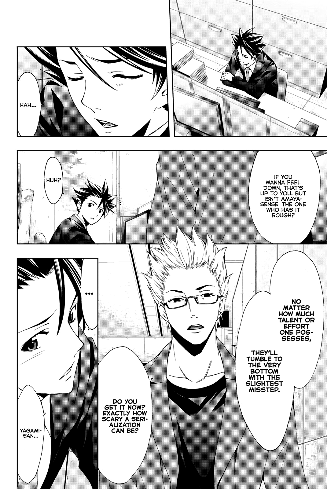 Hitman (Kouji Seo) chapter 73 - page 3