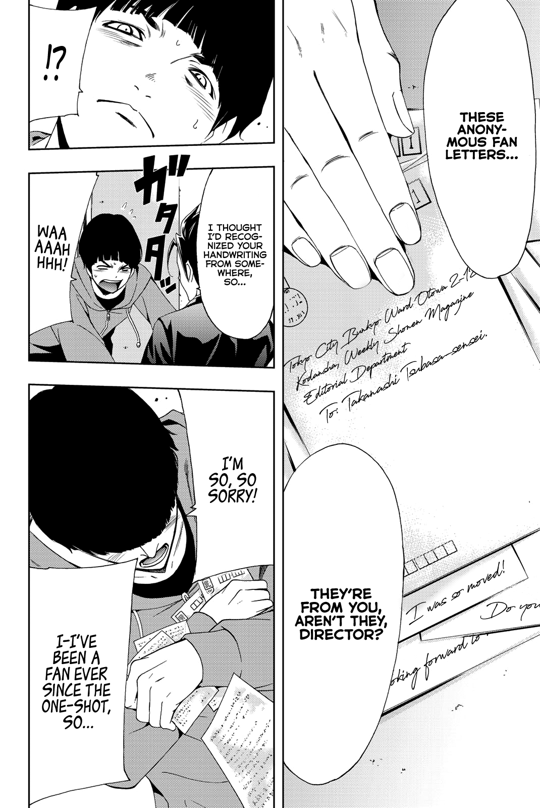 Hitman (Kouji Seo) chapter 74 - page 15