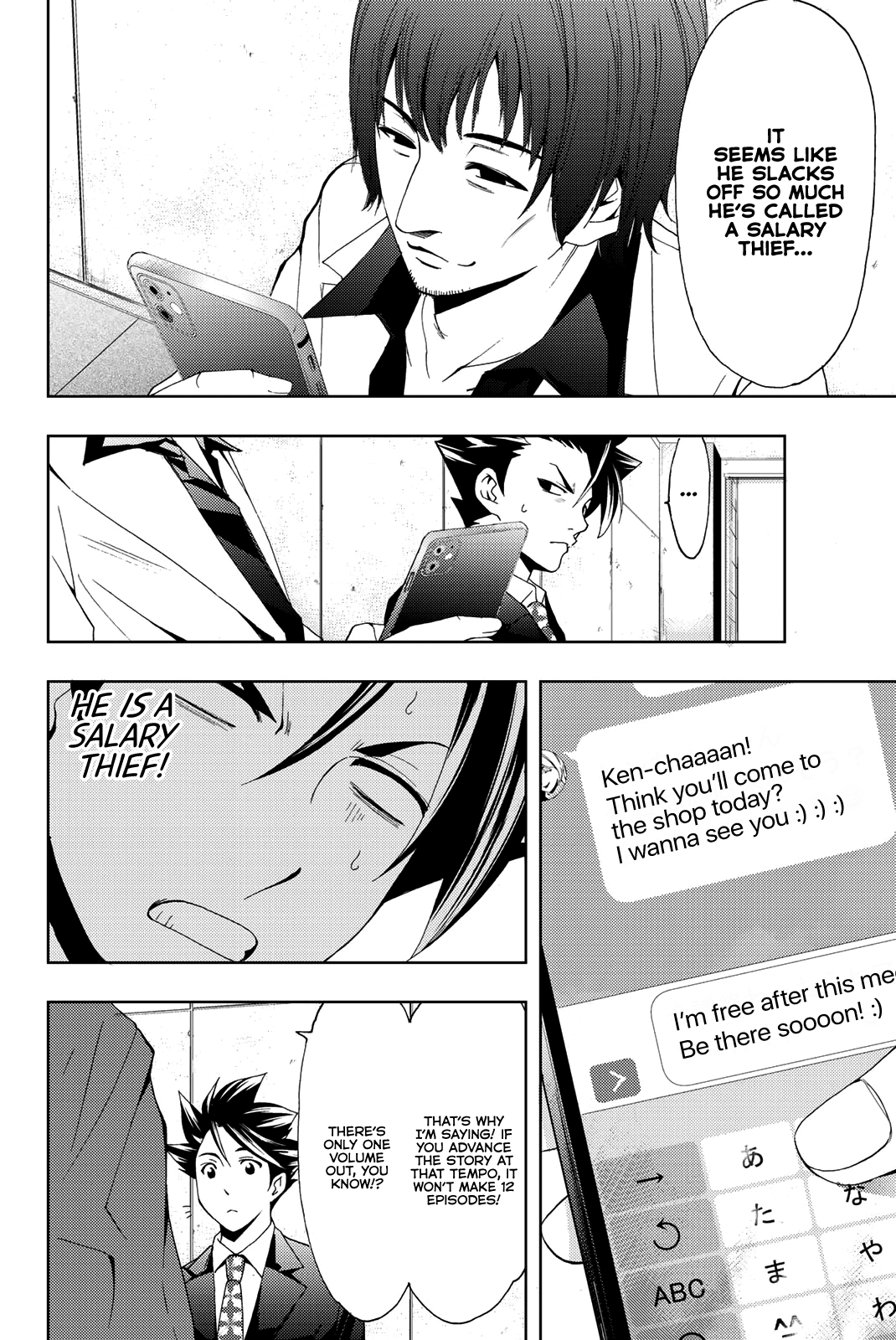 Hitman (Kouji Seo) chapter 74 - page 5