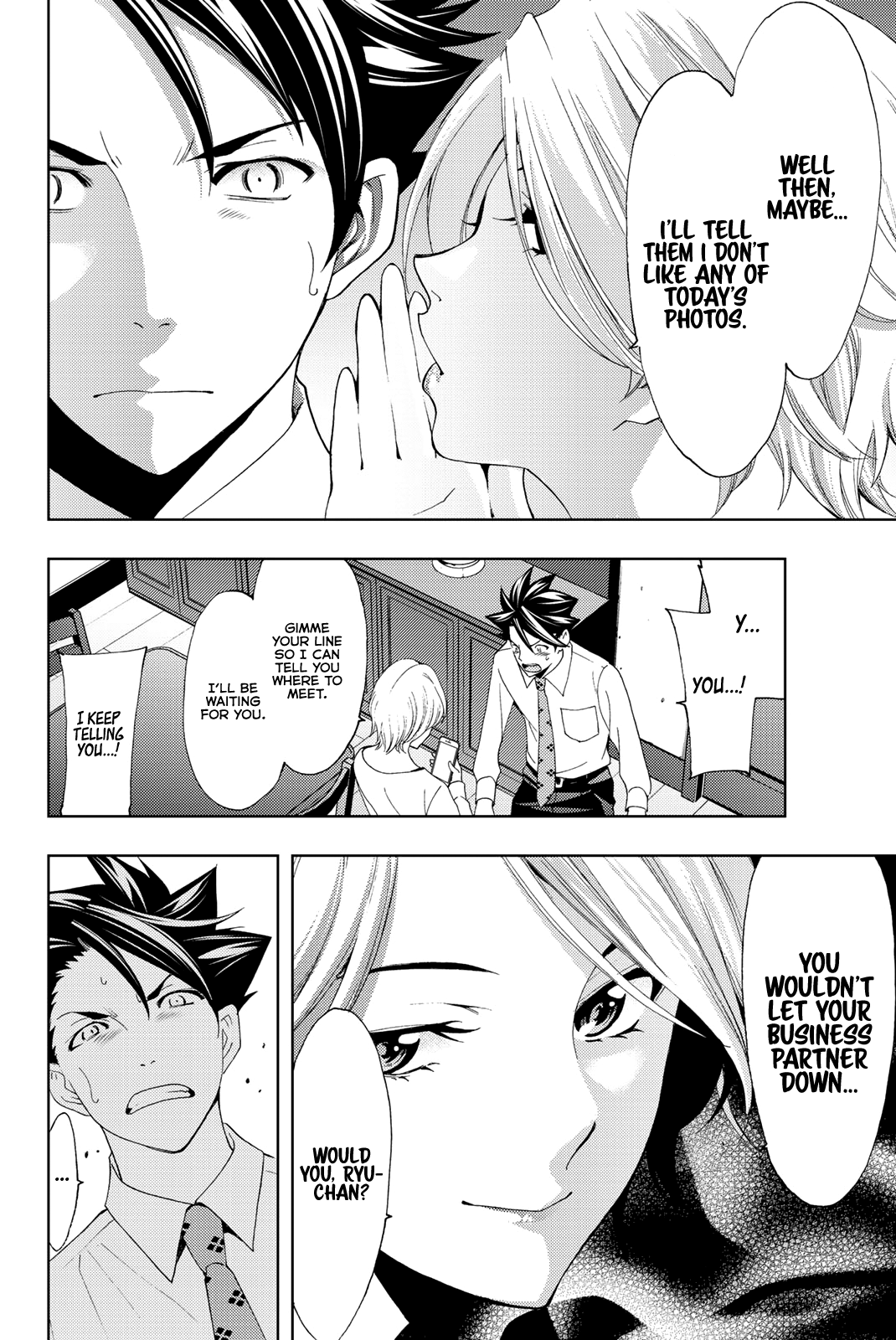 Hitman (Kouji Seo) chapter 56 - page 7