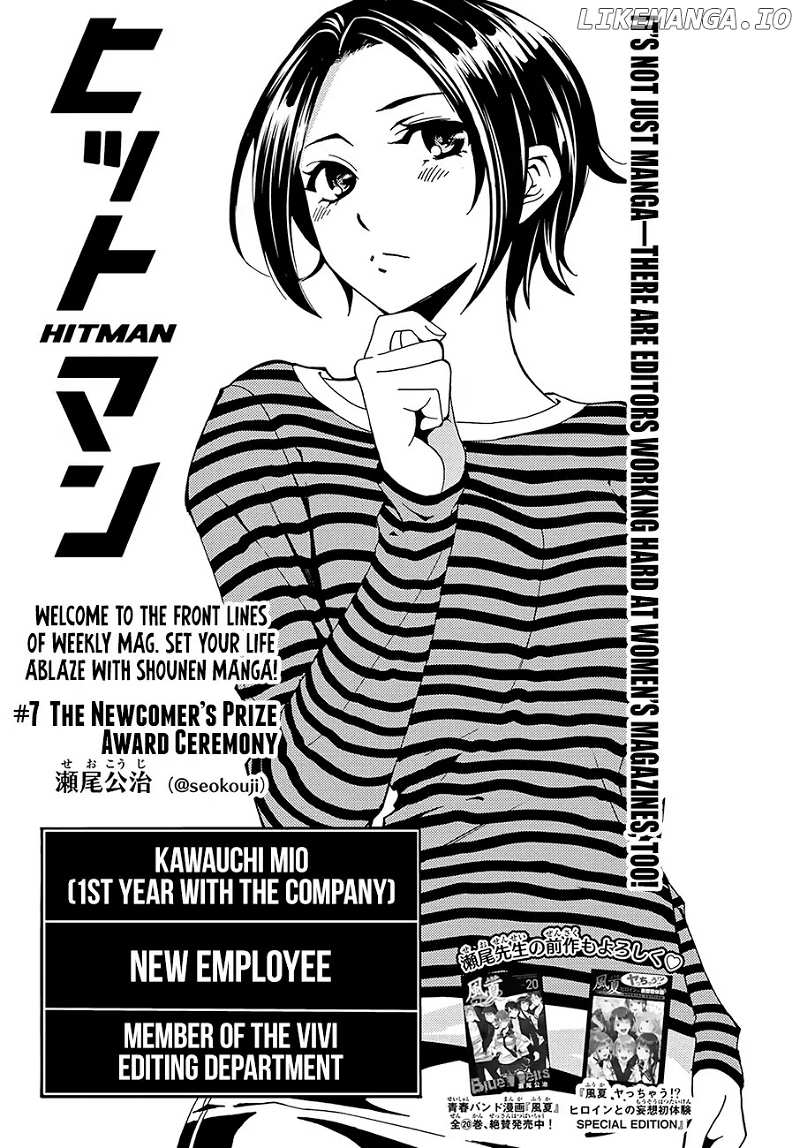 Hitman (Kouji Seo) chapter 7 - page 2