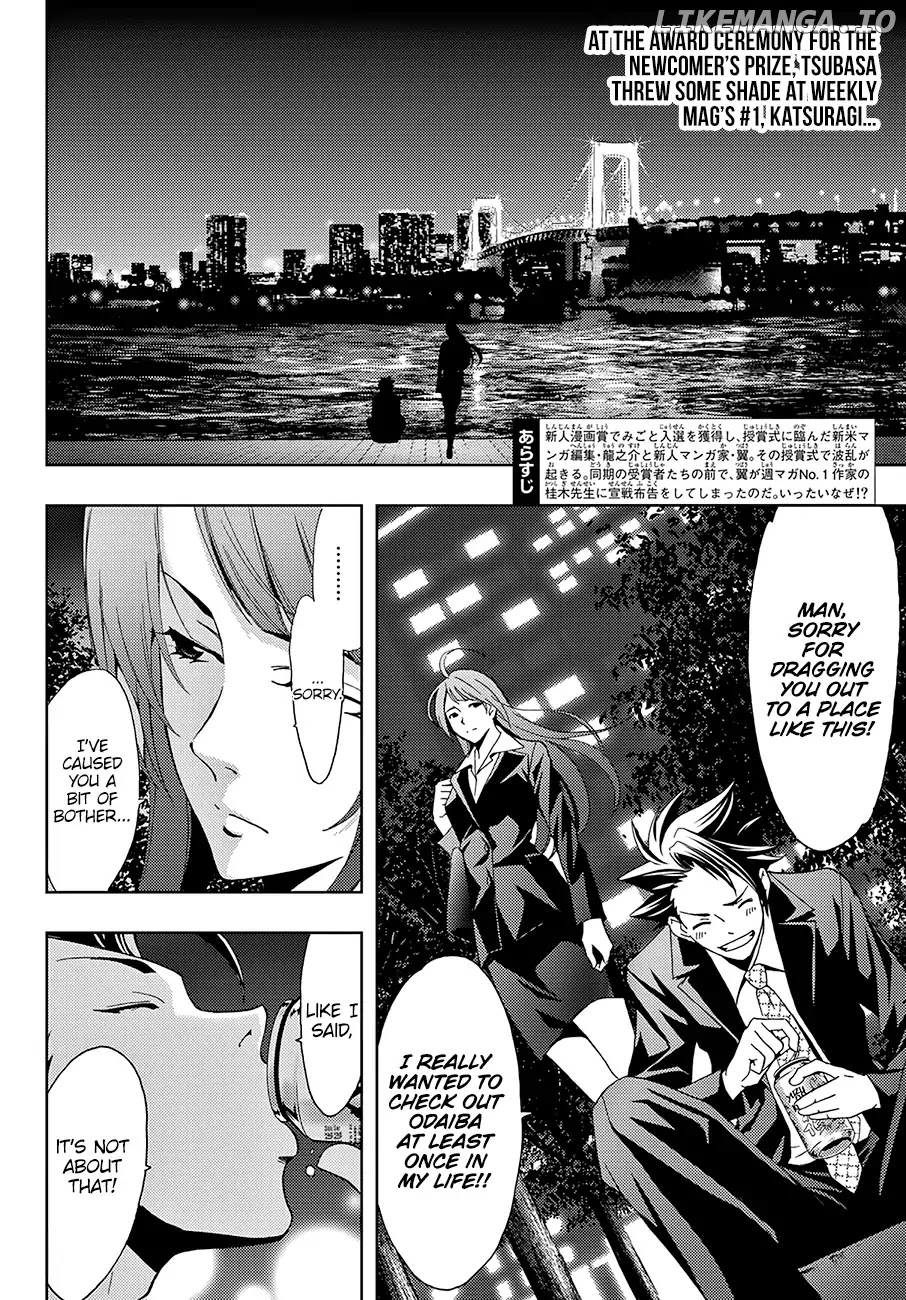 Hitman (Kouji Seo) chapter 8 - page 5