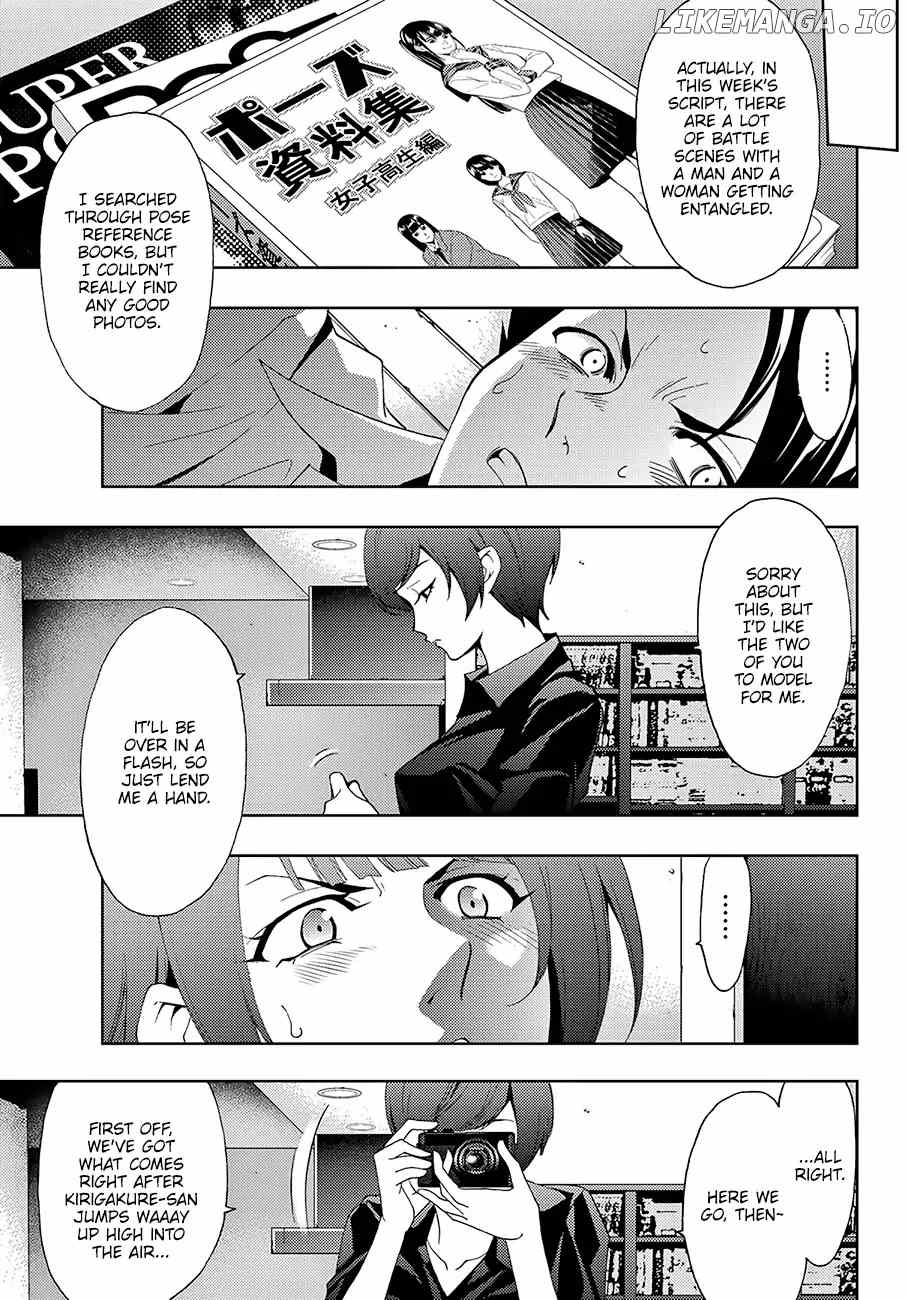 Hitman (Kouji Seo) chapter 12 - page 6