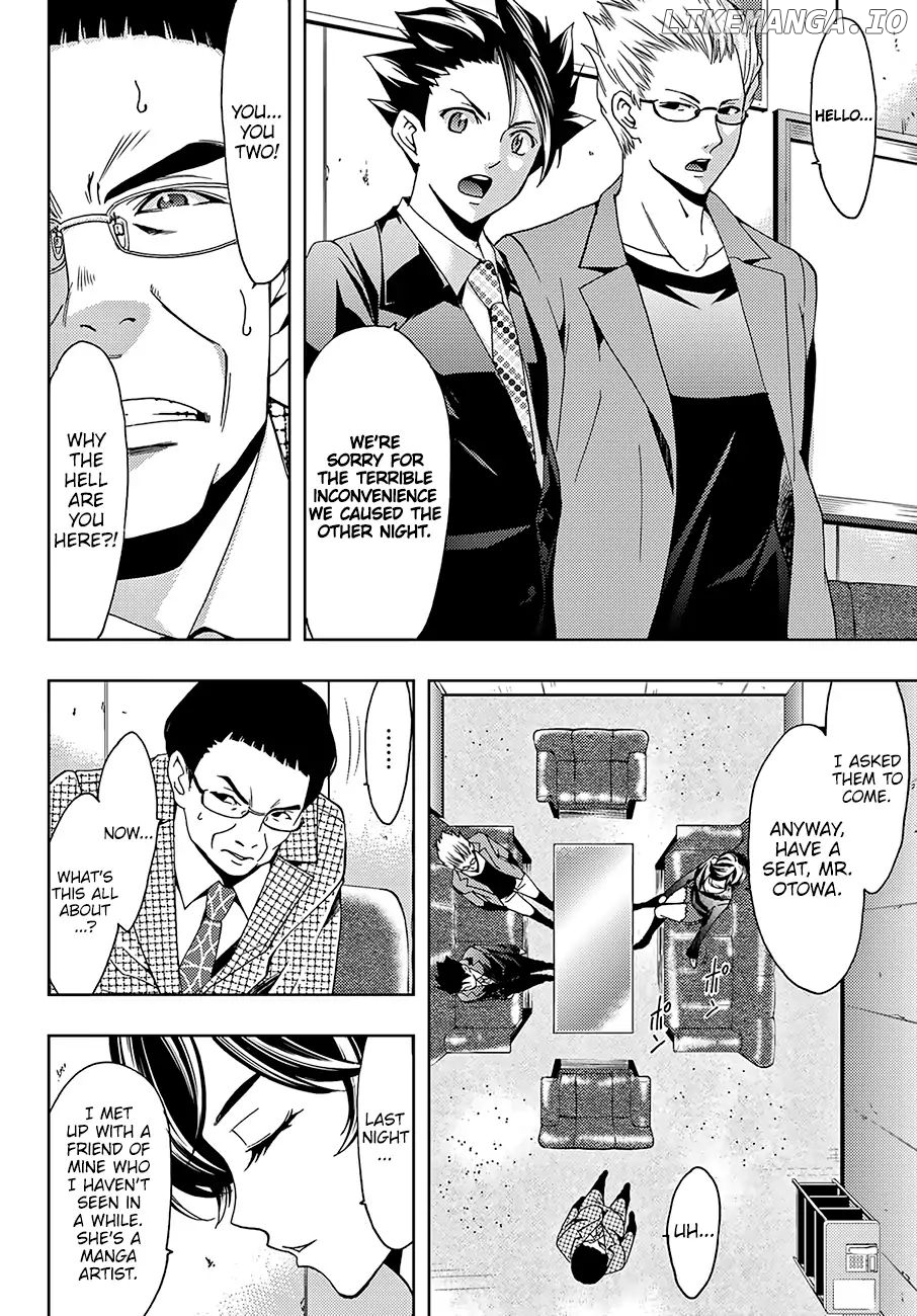 Hitman (Kouji Seo) chapter 35 - page 5