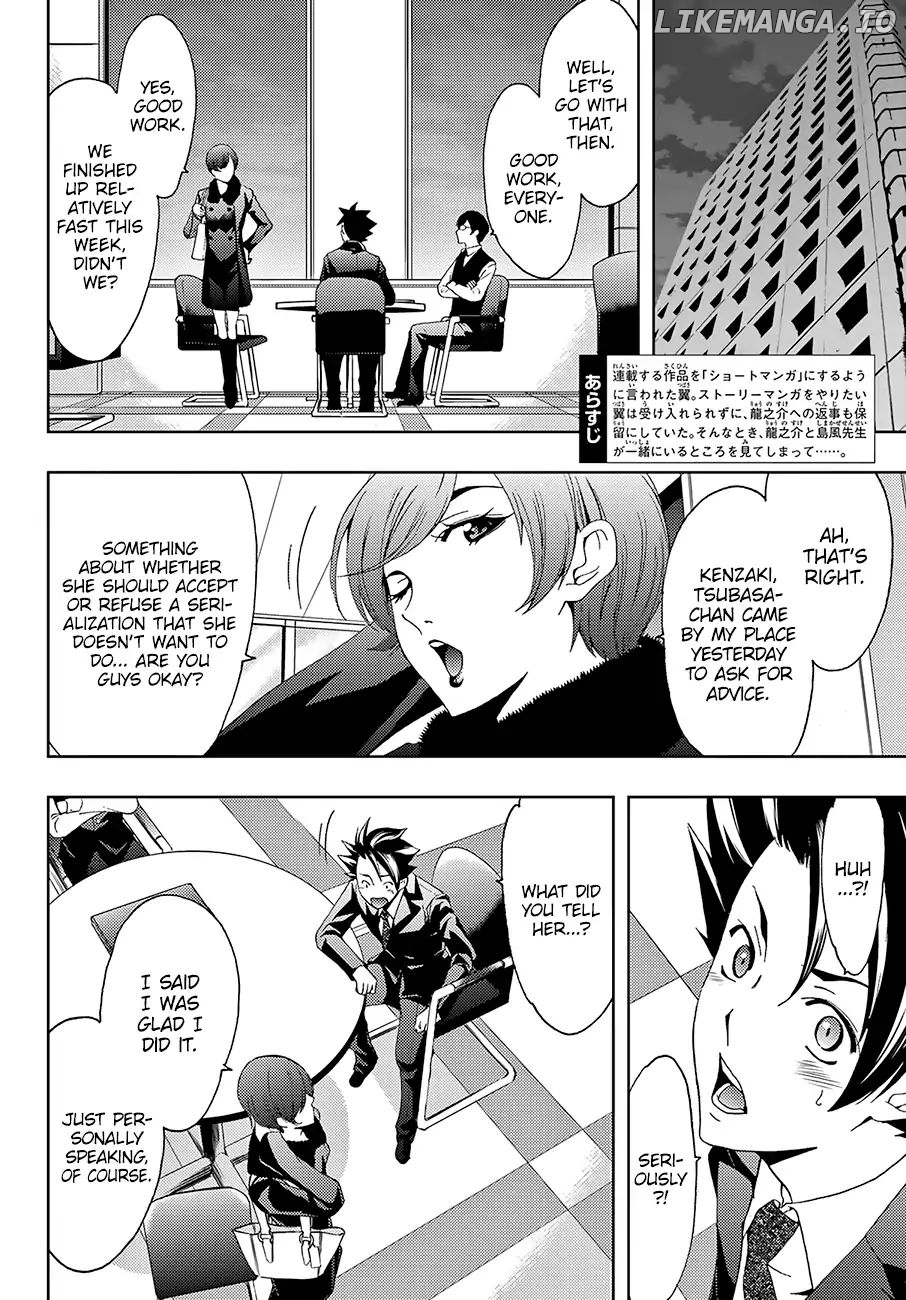 Hitman (Kouji Seo) chapter 23 - page 3