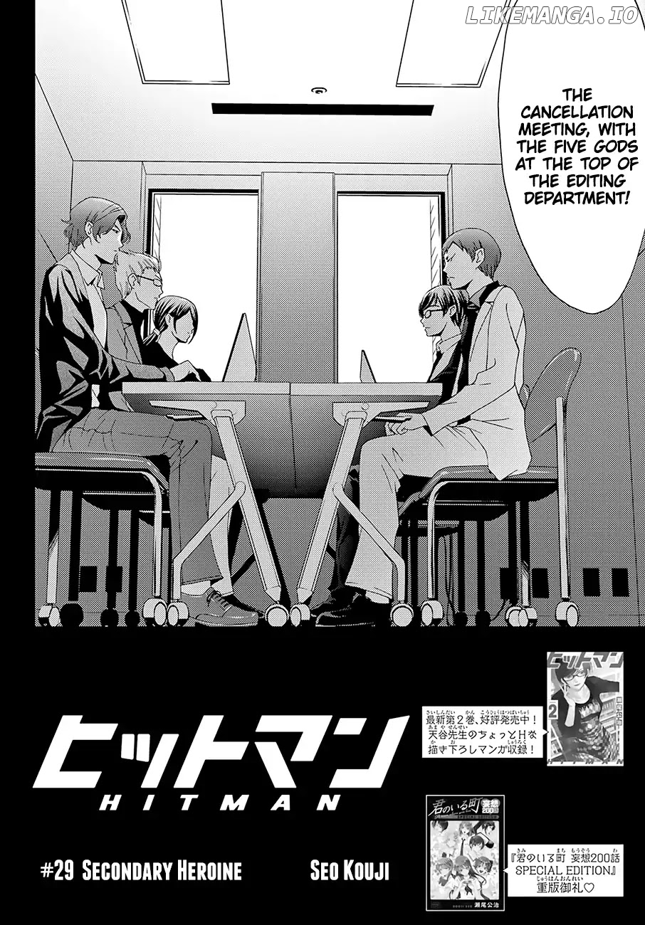 Hitman (Kouji Seo) chapter 29 - page 3