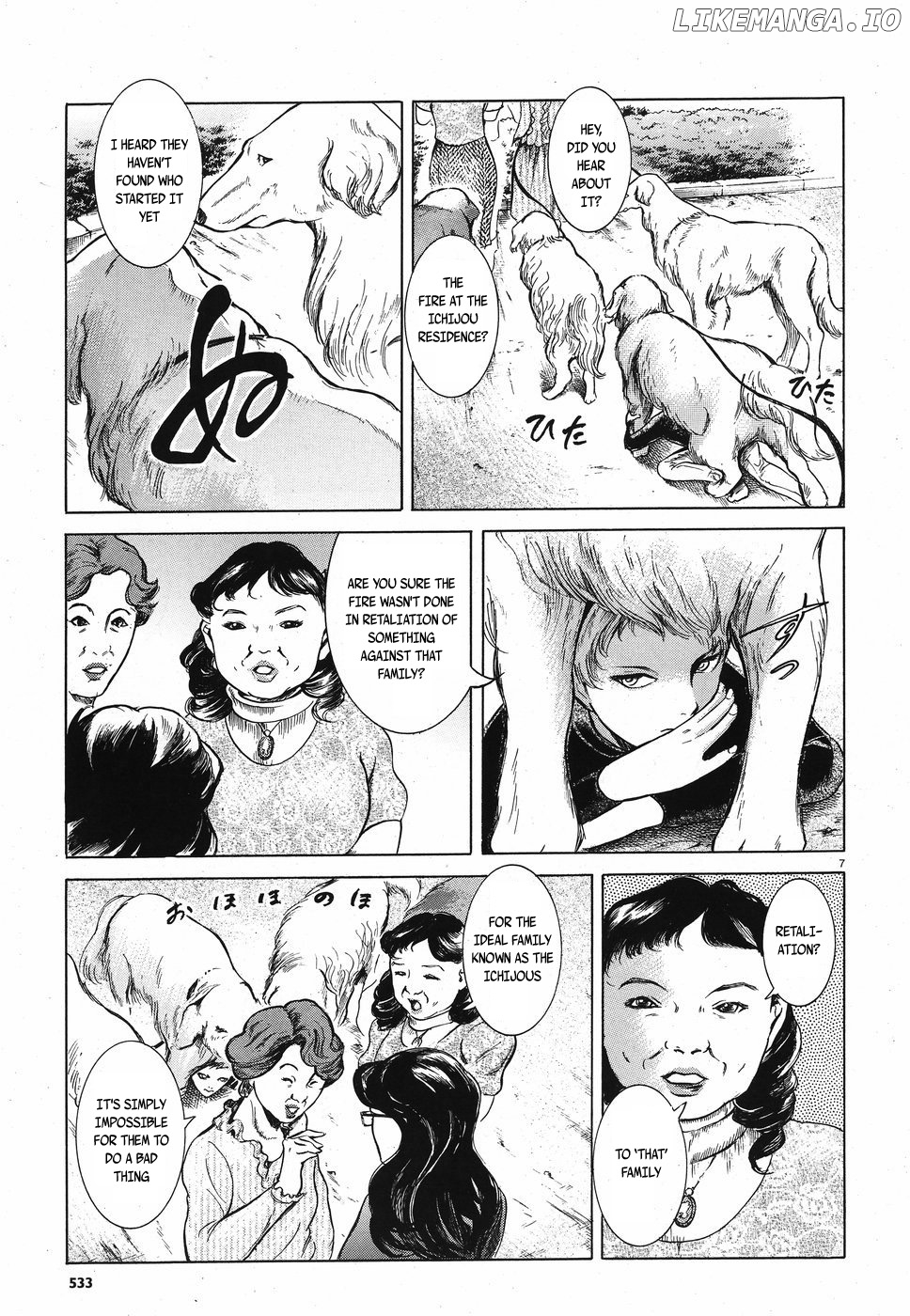 Migi to Dali chapter 14 - page 7