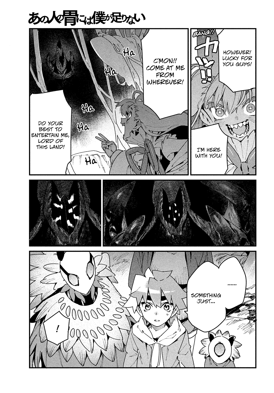 Her Appetite's Too Big for Me Alone chapter 29 - page 3